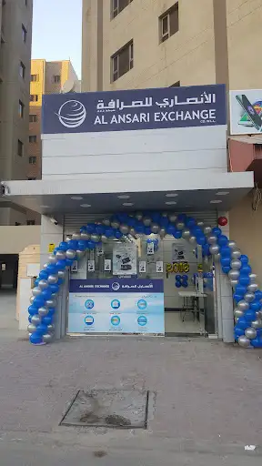 Al Ansari Exchange Mahboula