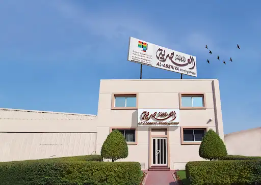 Al-Assriya Printing Press
