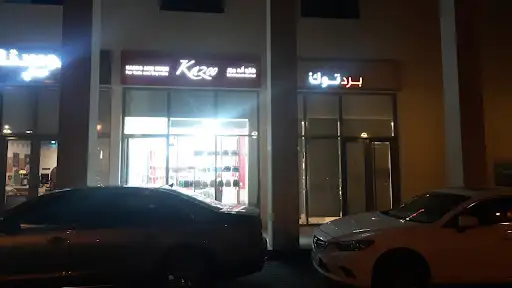 AL BARAA PHARMACY