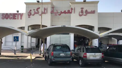 Al Fouz Roastery محمصة الفوز