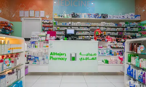 Al Hajery Pharmacy صيدلية الهاجري