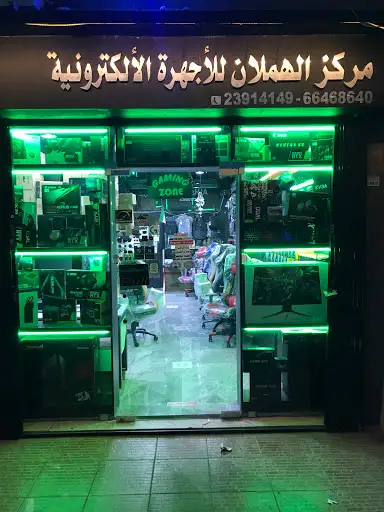 Al-Hamlan Store