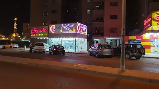 Al Hanaa Pharmacy