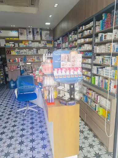 Al Homaizi Pharmacies