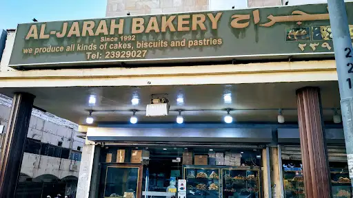 Al Jarah Bakery
