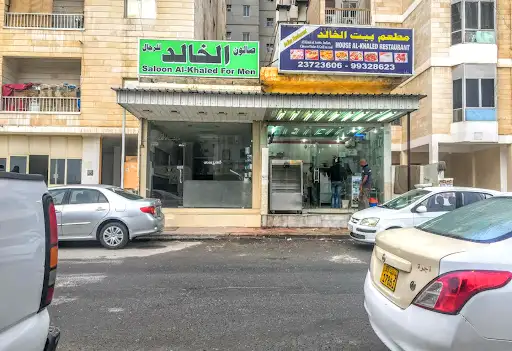 Al Khalid Indian Restaurant