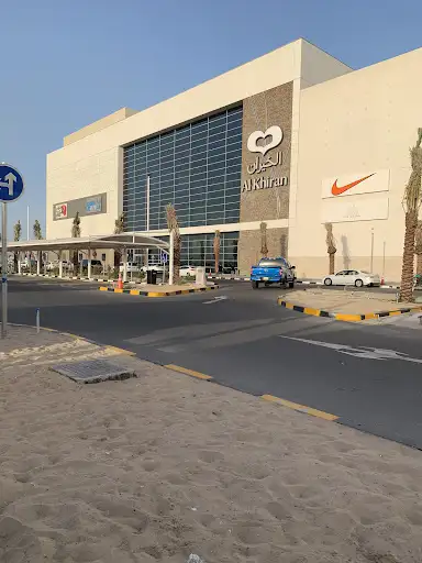 Al Khiran Outlet Mall