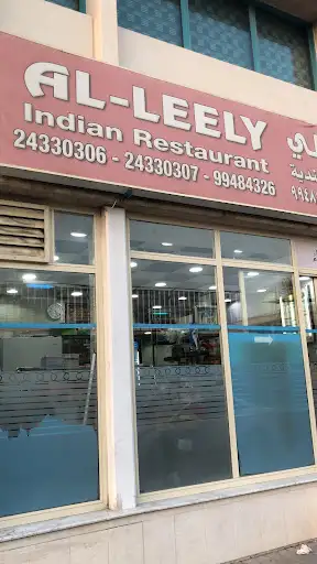 Al Leely Indian Restaurant