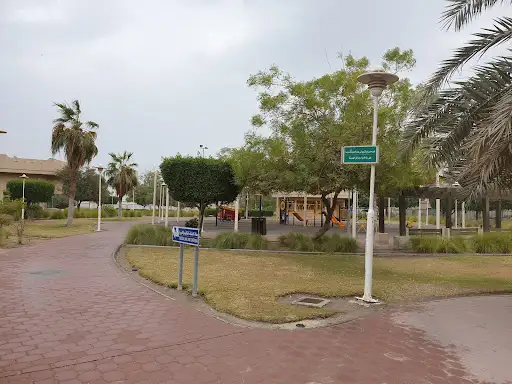 Al Mahboula Public Park