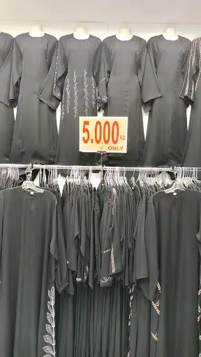 Al maisarah Abaya