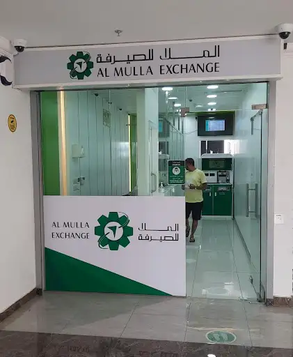 Al Mulla Exchange الخيران
