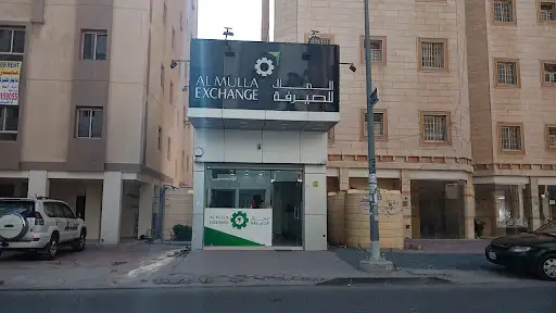 Al Mulla Exchange المهبولة