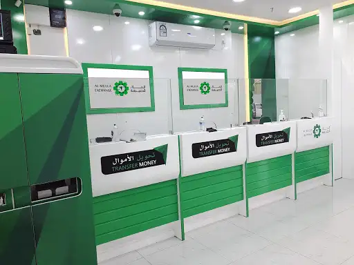 Al Mulla Exchange الوفرة