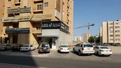 Al Mulla Exchange الرقعي