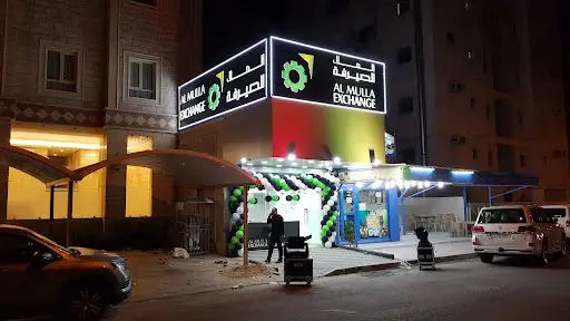 Al Mulla Exchange Fintas