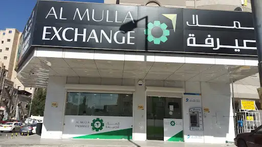 Al Mulla Exchange  - فرع خيطان