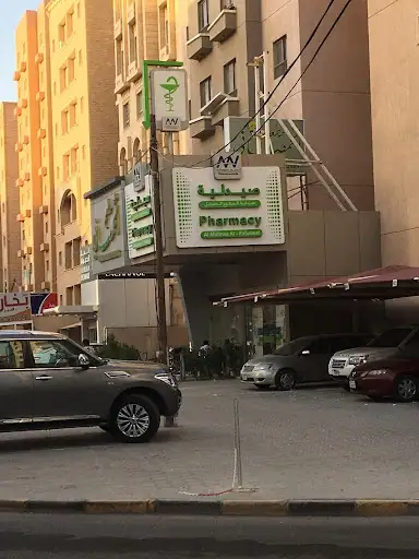 Al-Mutawa Pharmacies المهبولة