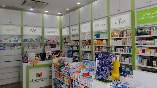Al-Mutawa Pharmacies السالمية