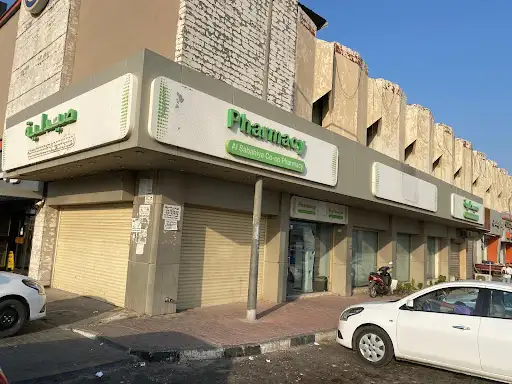 Al-Mutawa Pharmacies الصباحية