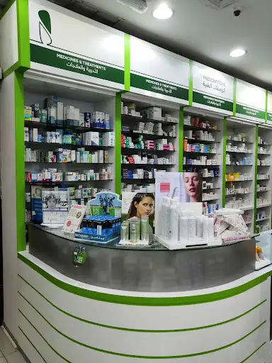 Al-Mutawa Pharmacies بيان