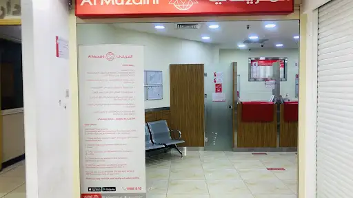 Al Muzaini | المزيني