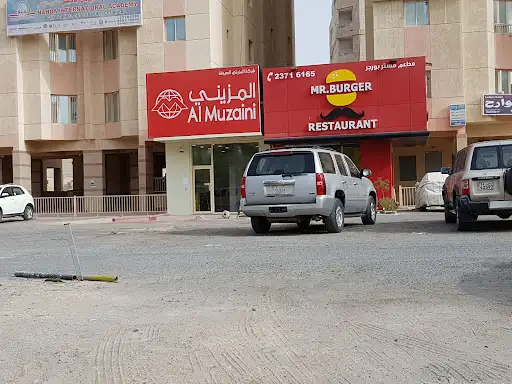 Al Muzaini Exchange Co. Mahboula 1