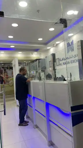 Al Nadha Exchange