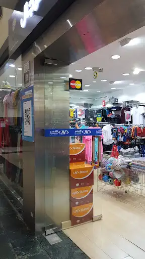 Al Nasser Sports