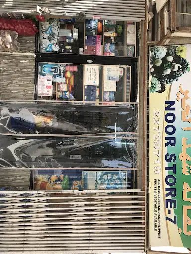 Al Noor Store