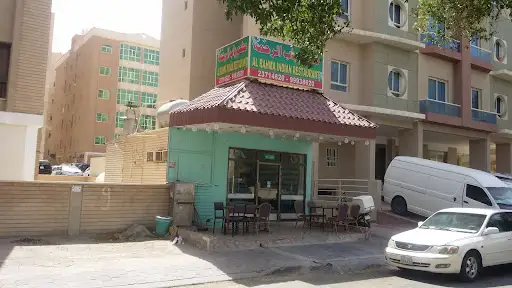 Al-Rahma Indian Restaurant - ‎مطعم الرحمة الأصلي