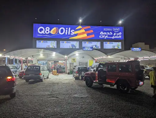 Al-Rumaithiya Cooperative Garage كراج جمعية الرميثية