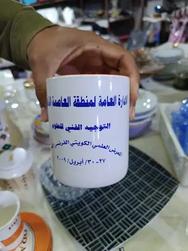 Al Salaam Academy