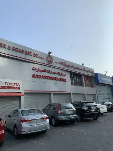 Al Sayer Spare parts showroom