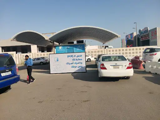 Al Seef International Hospital free parking