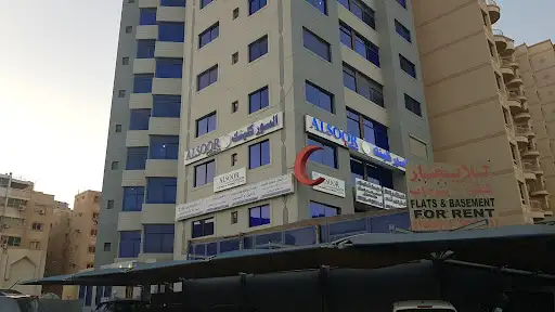Al Soor Clinic