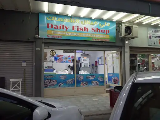 Al Tayeb fish shop