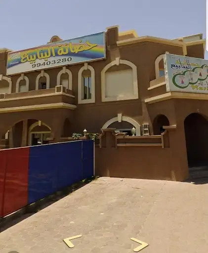 Al yanabee3