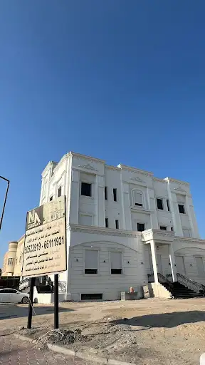 العقيلة