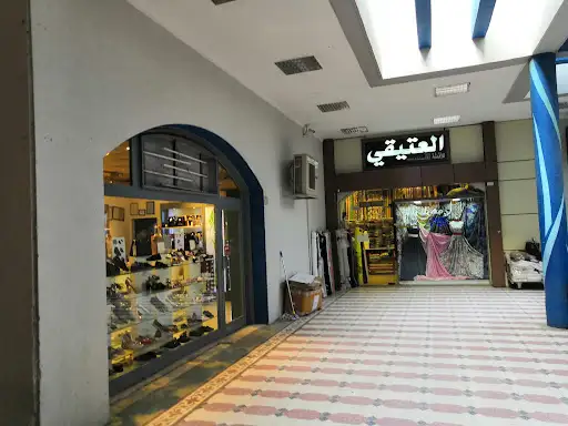 العتيقي الاقمشه