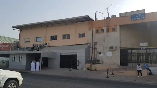 الإدارة العامة للأدلة الجنائية