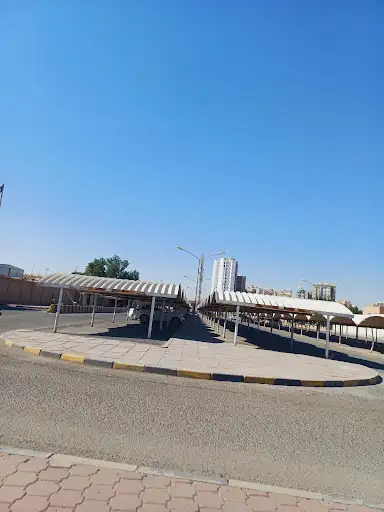الإدارة العامة لمكافحة المخدرات
