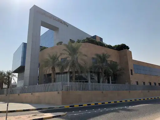 الأمانة العامة لمجلس الوزراء