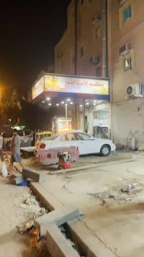 الإمبراطور