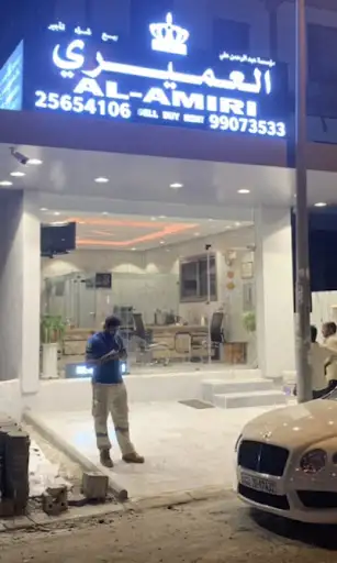 Alamiri Cars