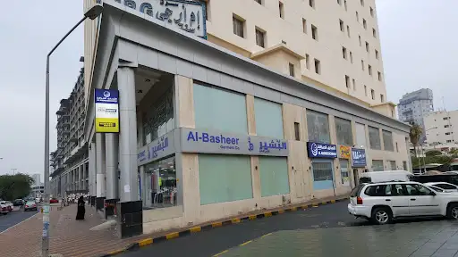 الأنصاري للصرافة السالمية