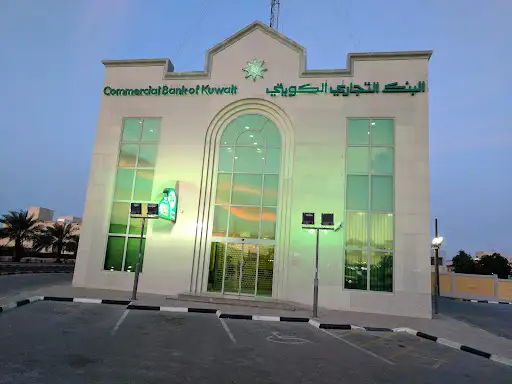 البنك التجاري الكويتي الأندلس