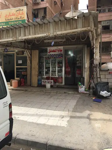 الفضائل