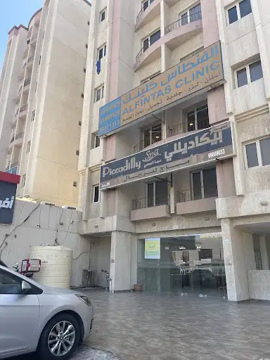 Alfintas Clinic