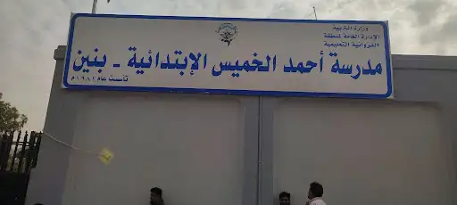 الفردوس