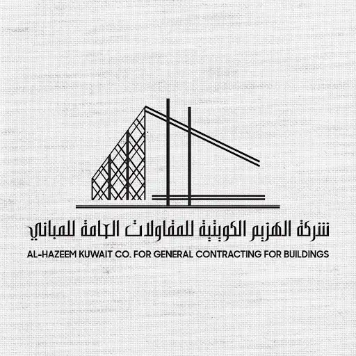 AlHazeem Kuwaiti Company for General Contracting of Buildings